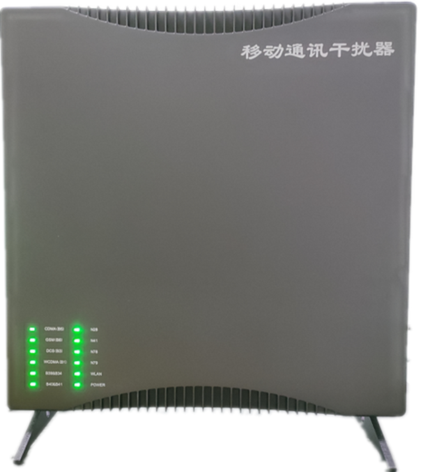  翁源信令级放装型数字移动通信干扰器