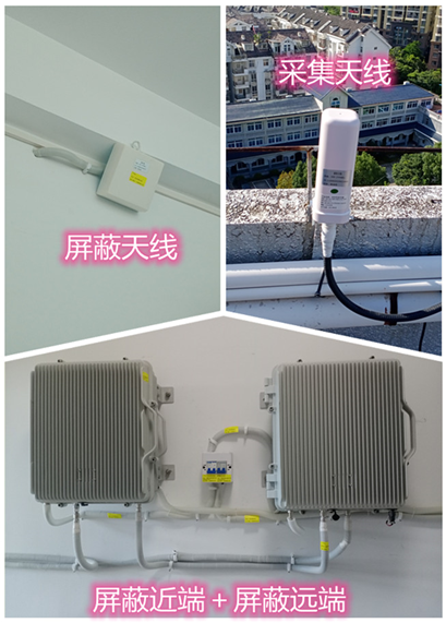  翁源某检察院保密室屏蔽案例（数字信令级）
