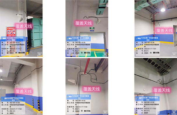  翁源污水处理净水厂地下箱体覆盖案例