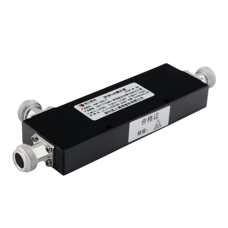  翁源腔体耦合器700-3700MHz